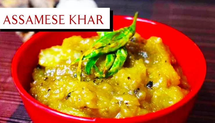 khar food of assam